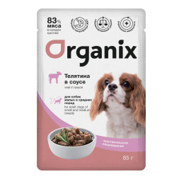 Organix паучи для собак мелких и средних пород с чувствительным пищеварением, с телятиной в соусе - 85 г x 25 шт