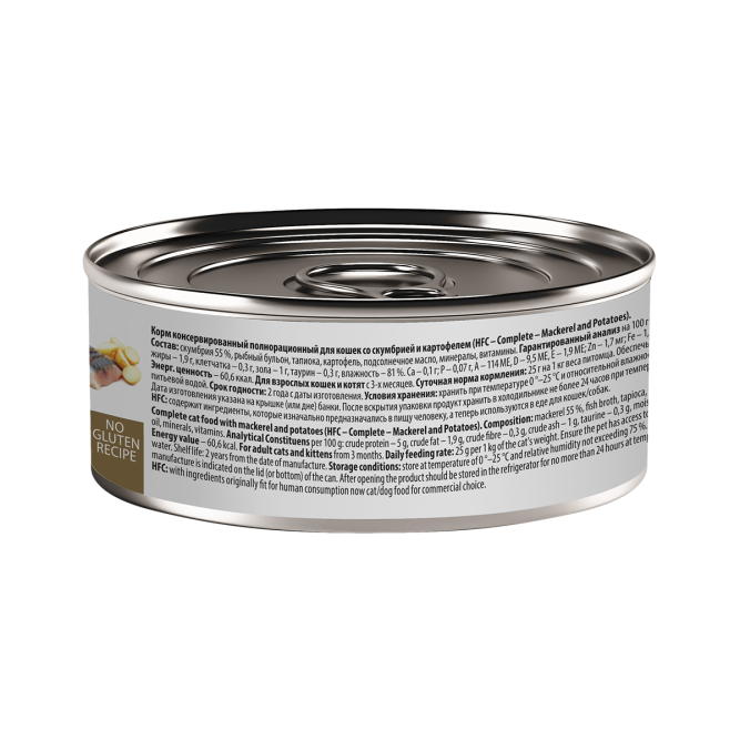 Almo Nature HFC Complete Mackerel and Potatoes влажный корм для взрослых кошек и котят с 3-х месяцев со скумбрией и картофелем, в консервах - 100 г х 12 шт