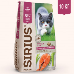 Sirius сухой корм для взрослых кошек, лосось и рис - 10 кг