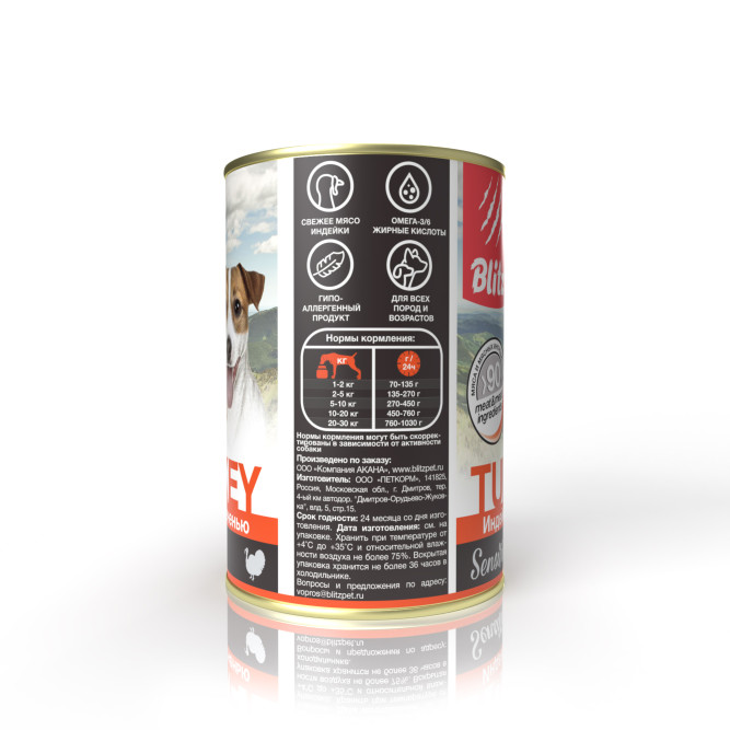 Blitz Sensitive Adult Dog консервы для взрослых собак с чувствительным пищеварением, с индейкой и печенью - 400 г х 24 шт