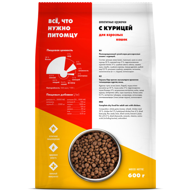 Ultra полнорационный сухой корм для взроcлых кошек, с курицей - 600 г