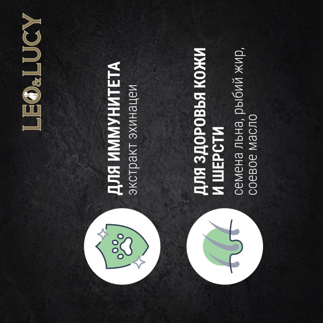 LEO&amp;LUCY сухой холистик корм для взрослых собак средних пород с кроликом и тыквой - 4,5 кг