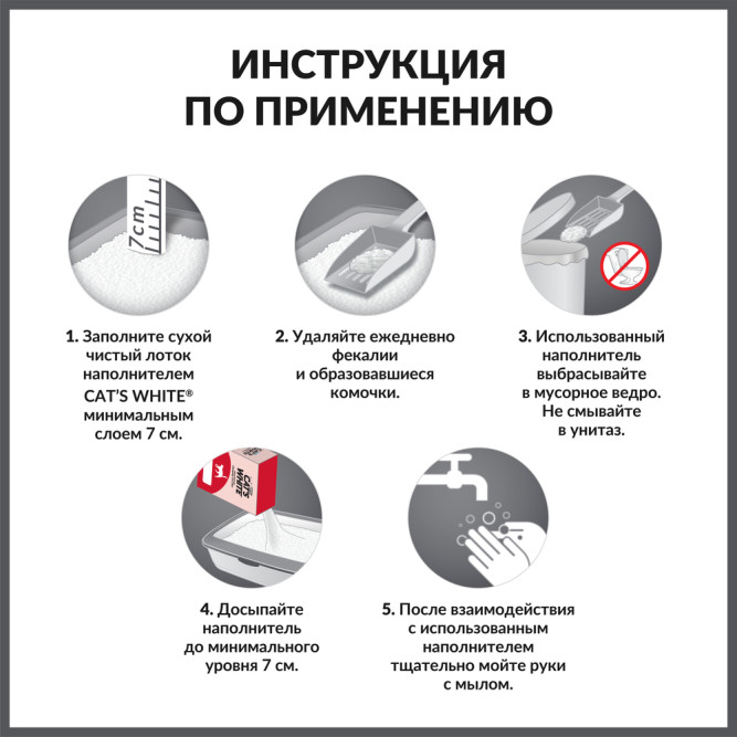 Cat's White Box Premium Natural наполнитель комкующийся для кошачьего туалета без ароматизатора - 10 л