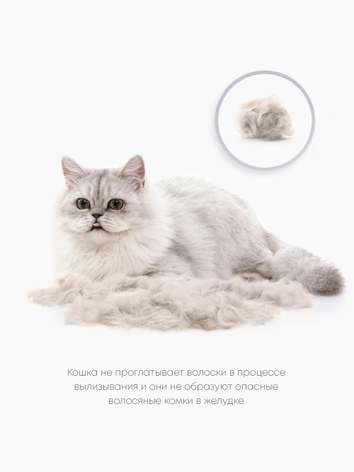 FURminator S фурминатор для маленьких кошек c длинной шерстью