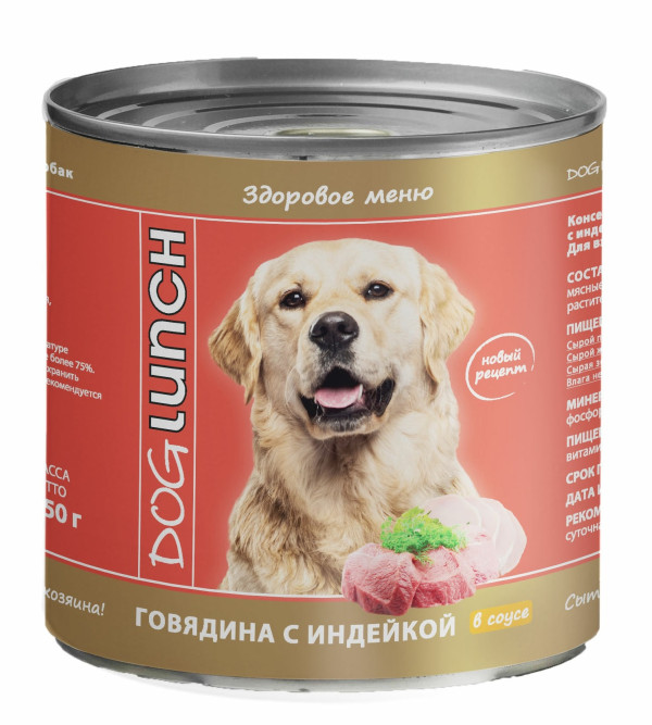 Dog Lunch влажный корм для взрослых собак с говядиной и индейкой в соусе, в консервах - 750 г х 6 шт