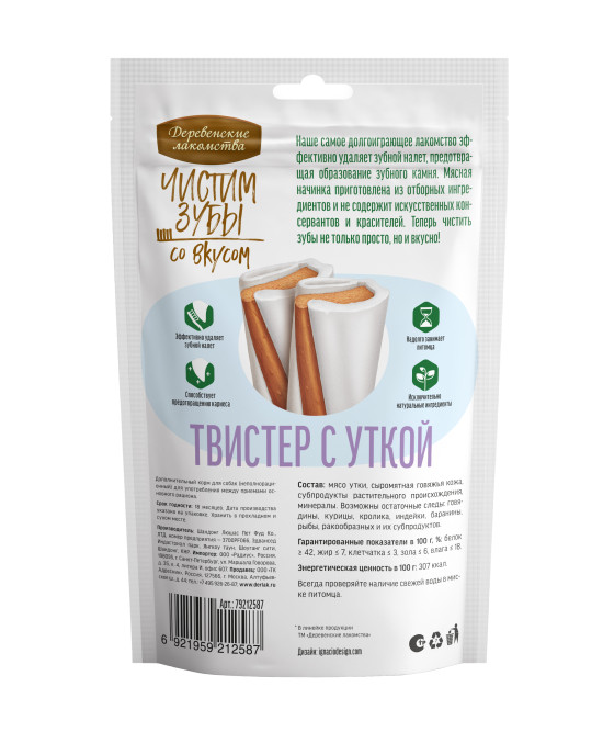 Деревенские лакомства Чистим зубы твистер для собак с уткой - 90 г