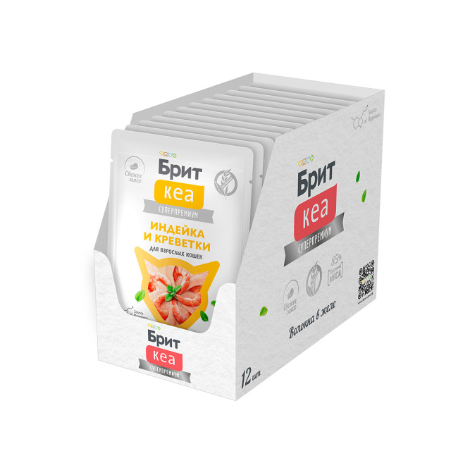 Брит Кеа влажный дополнительный корм для взрослых кошек с индейкой и креветками, волокна в желе, в паучах - 75 г х 12 шт