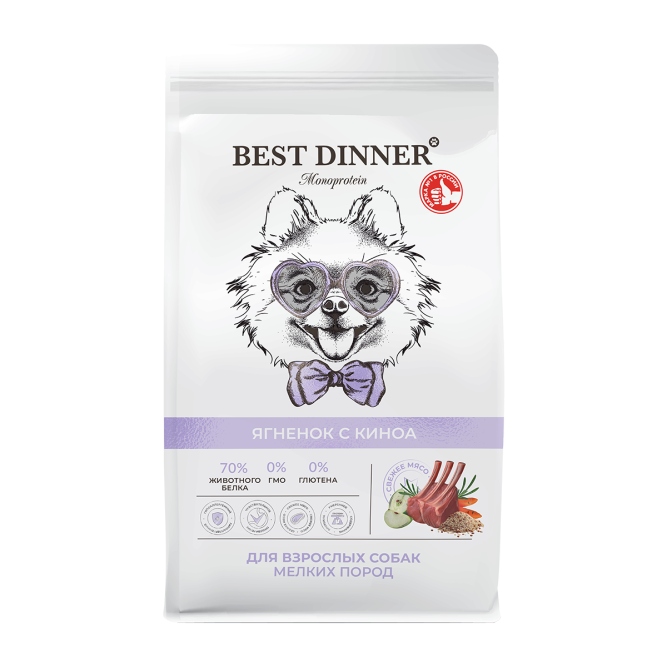 Best Dinner Monoprotein Adult Mini сухой корм для взрослых собак мелких пород склонных к аллергии и проблемам с пищеварением, с ягненком и киноа - 400 г