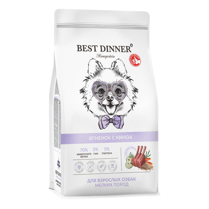 Best Dinner Monoprotein Adult Mini сухой корм для взрослых собак мелких пород склонных к аллергии и проблемам с пищеварением, с ягненком и киноа - 400 г