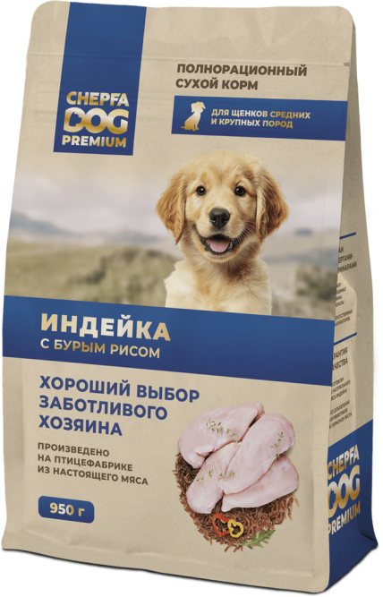 Chepfa Premium сухой корм для щенков средних и крупных пород, с индейкой и бурым рисом - 950 г