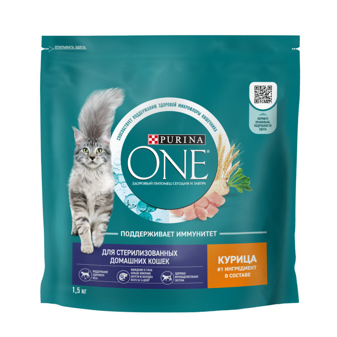 Purina ONE сухой корм для стерилизованных кошек и кастрированных котов с курицей и цельными злаками - 1,5 кг