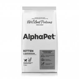 AlphaPet Superpremium сухой полнорационный корм для котят, беременных и кормящих кошек с цыпленком - 7,5 кг