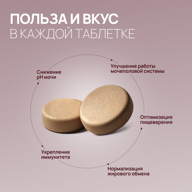 Amstrel мультивитаминное лакомство для стерилизованных кошек "Здоровье и энергия" с таурином и метионином - 90 таблеток