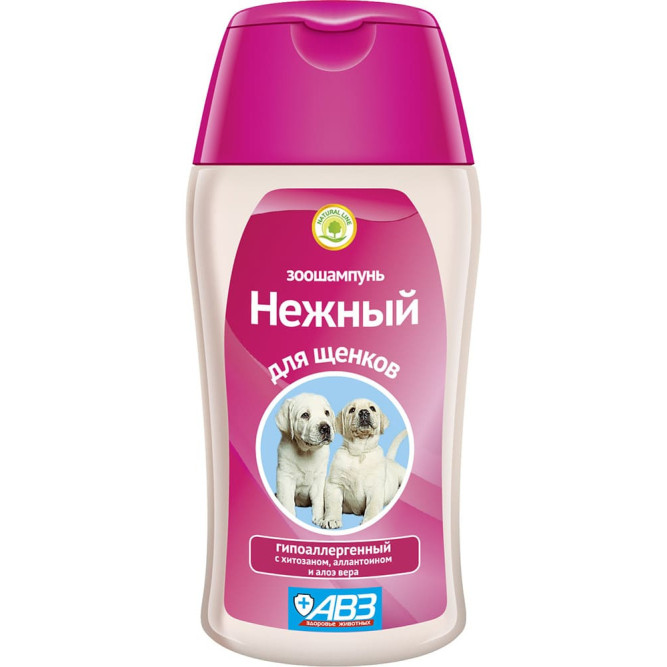 АВЗ Нежный шампунь гипоаллергенный с хитозаном и увлажняющим комплексом для щенков - 180 мл