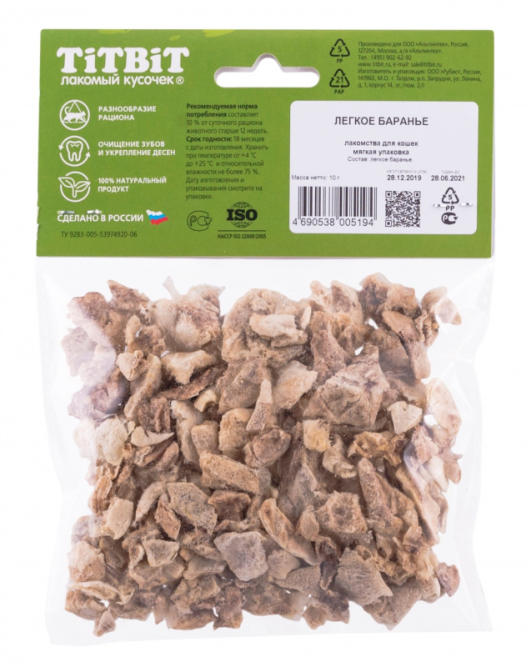 TiTBiT лакомство для кошек высушенные воздушные кусочки бараньего легкого - 10 г