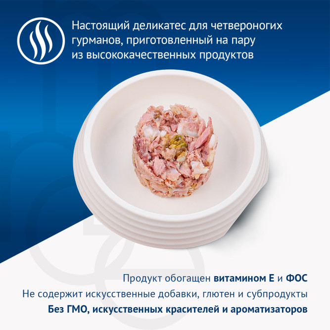 Monge Supreme Adult Cat влажный корм для взрослых кошек с тунцом, мидиями и оливками, в паучах - 80 г х 24 шт