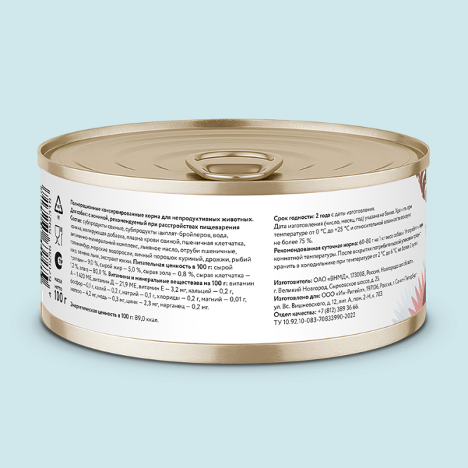 Florida Preventive Line Gastrointestinal консервы для собак при расстройствах пищеварения, с кониной - 100 г x 24 шт