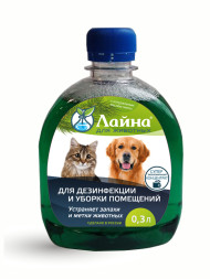 Дезинфицирующее средство Лайна для животных с запахом пихты - 300 мл