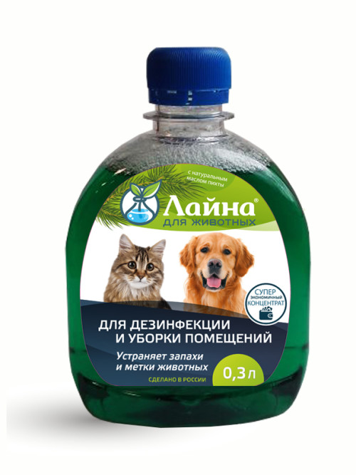 Дезинфицирующее средство Лайна для животных с запахом пихты - 300 мл