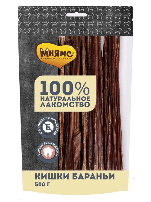 Мнямс лакомство для собак кишки бараньи - 500 г