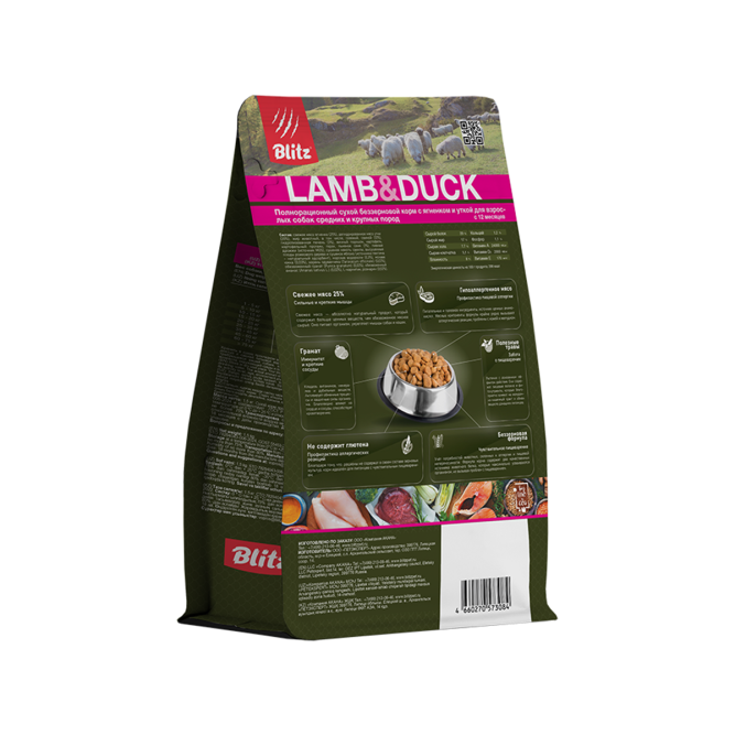 Blitz Holistic Lamb &amp; Duck сухой беззерновой корм для взрослых собак средних и крупных пород, при чувствительном пищеварении с ягненком и уткой - 1,5 кг