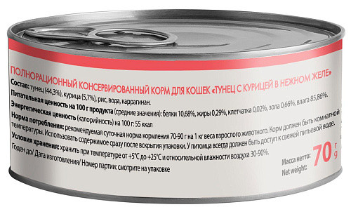 Мнямс Delicatesse влажный дополнительный корм для кошек тунец с курицей в нежном желе, в консервах - 70 г х 24 шт