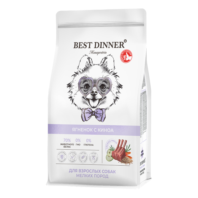 Best Dinner Monoprotein Adult Mini сухой корм для взрослых собак мелких пород склонных к аллергии и проблемам с пищеварением, с ягненком и киноа - 1,5 кг