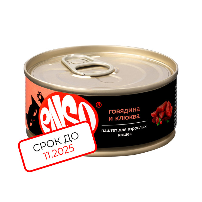 ENSO влажный корм для взрослых кошек, паштет с говядиной и клюквой, в консервах - 100 г х 24 шт. СРОК ДО 11.2025