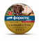 Bayer Foresto ошейник от клещей и блох для собак с весом более 8 кг - 70 см
