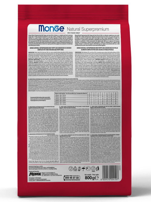 Monge Dog Mini Puppy &amp; Junior сухой корм для щенков мелких пород с курицей 800 г