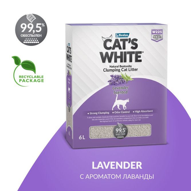 Cat's White Box Premium Lavender наполнитель комкующийся для кошачьего туалета с ароматом лаванды - 6 л