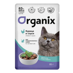 Organix паучи для стерилизованных кошек &quot;Идеальная кожа и шерсть&quot;, с курицей в соусе - 85 г x 25 шт