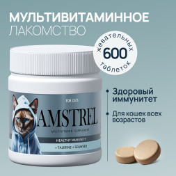 Amstrel мультивитаминное лакомство для кошек "Здоровый иммунитет" с таурином и морскими водорослями - 600 таблеток