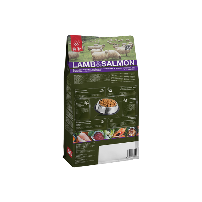 Blitz Holistic Lamb &amp; Salmon сухой беззерновой корм для взрослых собак мелких пород, при чувствительном пищеварении с ягненком и лососем - 8 кг