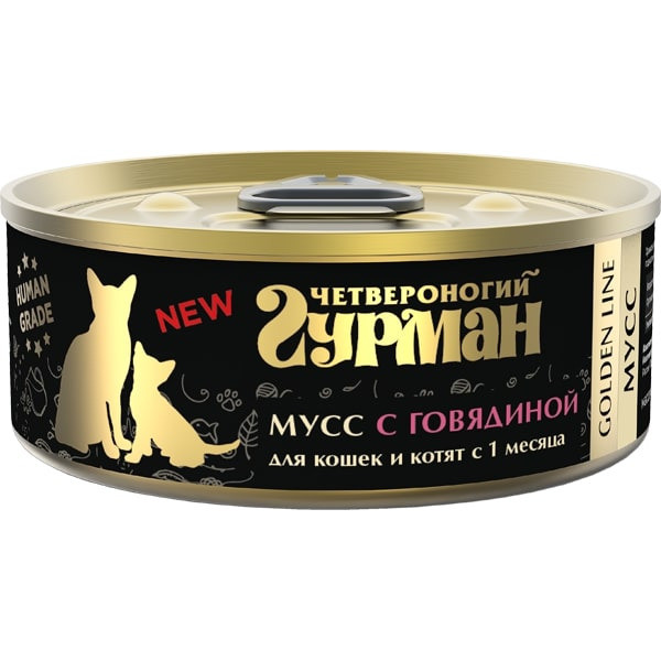 Четвероногий гурман Golden line мусс для кошек и котят с говядиной - 100 г (24 шт)