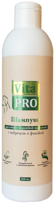 Vita Pro шампунь для собак с короткой или жесткой шерстью, с чабрецом и фиалкой - 250 мл