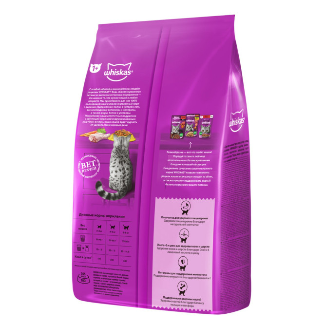 Whiskas Вкусные подушечки с нежным паштетом сухой корм для взрослых кошек Аппетитное ассорти с курицей и индейкой - 1,9 кг