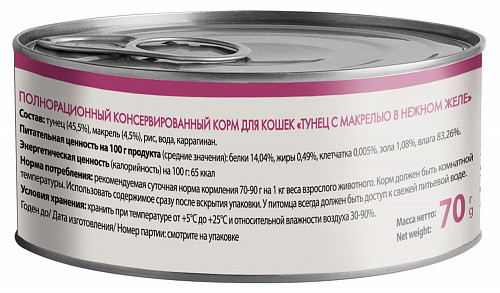 Мнямс Delicatesse влажный дополнительный корм для кошек тунец с макрелью в нежном желе, в консервах - 70 г х 24 шт