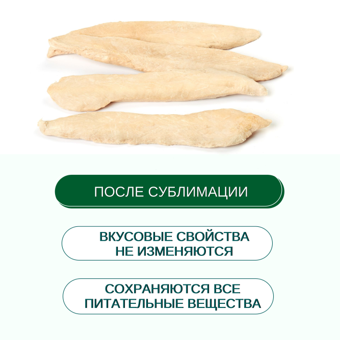 Wanpy Dog сублимированное лакомство для собак с уткой - 40 г