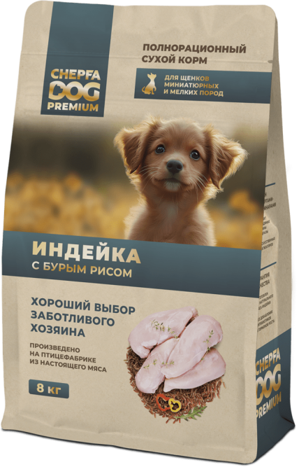 Chepfa Premium сухой корм для щенков миниатюрных и мелких пород, с индейкой и бурым рисом - 8 кг