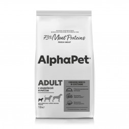 AlphaPet Superpremium сухой полнорационный корм для взрослых собак мелких пород с индейкой и рисом - 18 кг