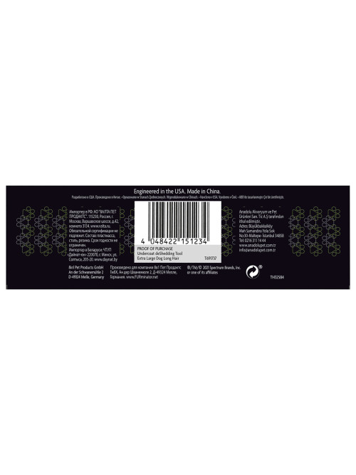 FURminator XL фурминатор для гигантских собак с длинной шерстью