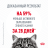 Royal Canin Dental Care для кошек для эффективного поддержания гигиены полости рта и пищеварительного тракта - 1,5кг