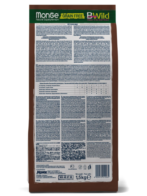 Monge Cat BWild Grain Free сухой беззерновой корм для крупных кошек с мясом буйвола 1,5 кг