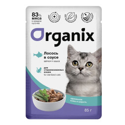 Organix паучи для стерилизованных кошек &quot;Идеальная кожа и шерсть&quot;, с лососем в соусе - 85 г x 25 шт