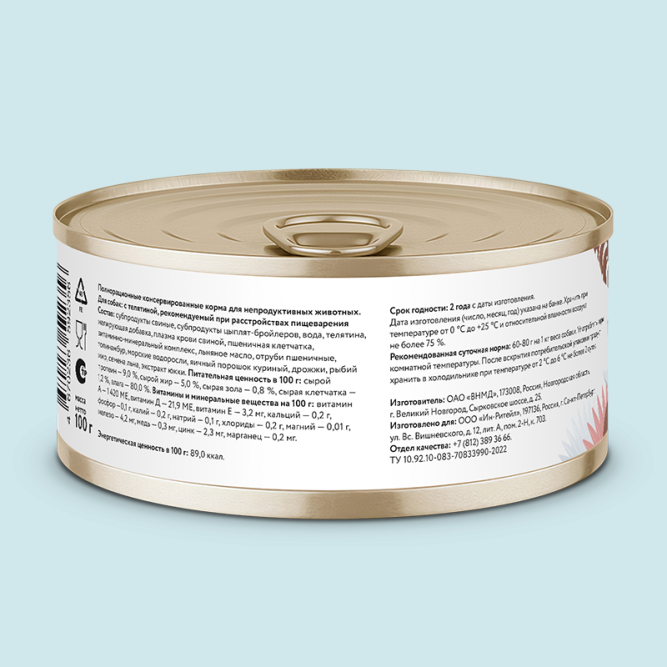 Florida Preventive Line Gastrointestinal консервы для собак при расстройствах пищеварения, с телятиной - 100 г x 24 шт