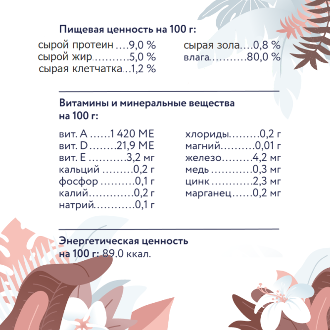 Florida Preventive Line Gastrointestinal консервы для собак при расстройствах пищеварения, с телятиной - 100 г x 24 шт