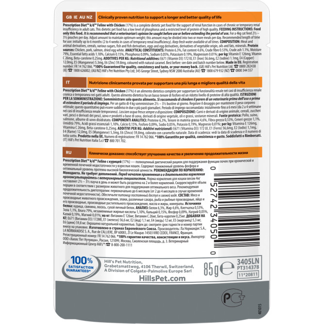 Hills Prescription Diet k/d Kidney Care влажный диетический корм для кошек для поддержания здоровья почек с курицей - 85 г х 12 шт
