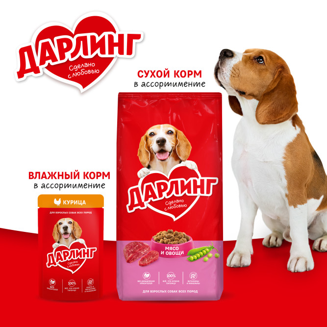Дарлинг сухой корм для взрослых собак с птицей и овощами - 500 г