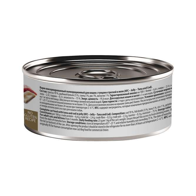 Almo Nature HFC Jelly Tuna and Cod влажный корм для взрослых кошек и котят с 3-х месяцев с тунцом и треской в желе, в консервах - 100 г х 12 шт